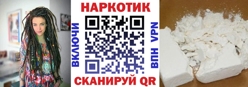 Купить наркотики цена Цимлянск Псилоцибиновые грибы Кокаин Гашиш Меф мяу мяу Конопля A PVP