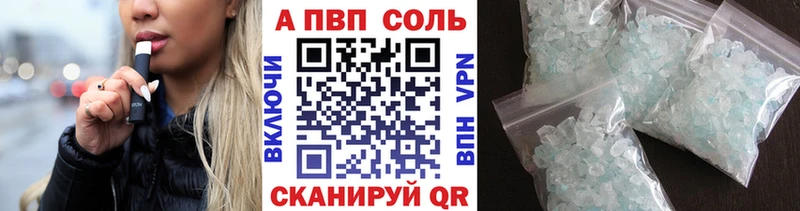 APVP VHQ  наркота  Цимлянск 