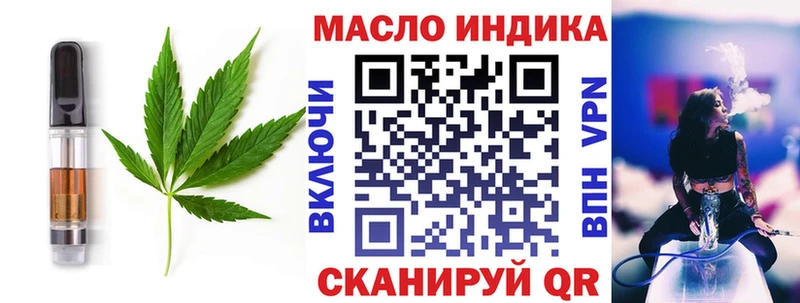 Canna-Cookies конопля Цимлянск