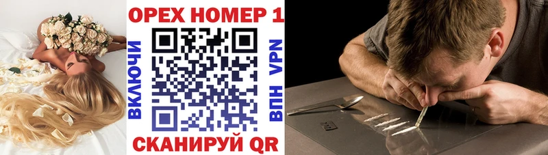 КОКАИН Перу  Цимлянск 