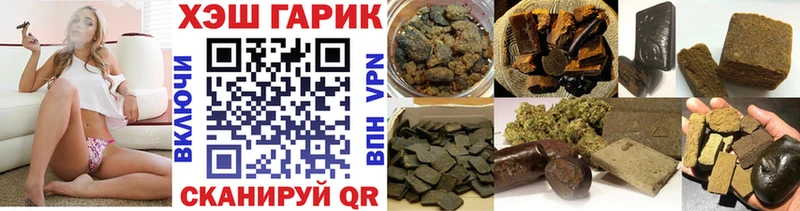 хочу наркоту Цимлянск ГАШИШ Cannabis