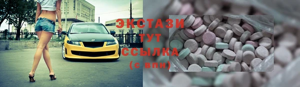 стаф Алексеевка