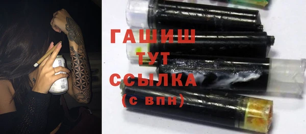 мефедрон мука Осинники