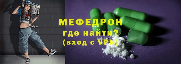 стаф Алексеевка