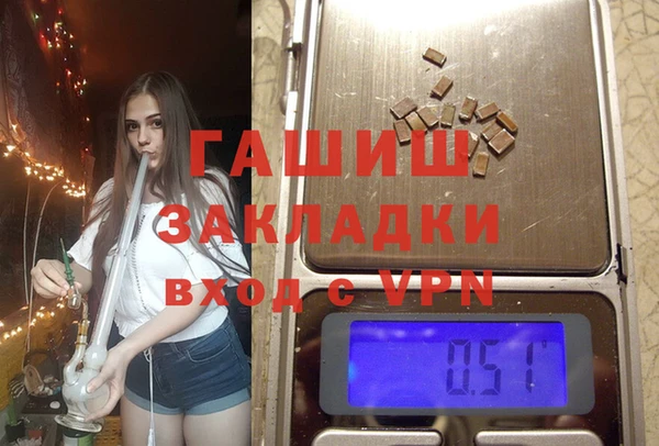 стаф Алексеевка