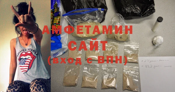 ешки Абинск