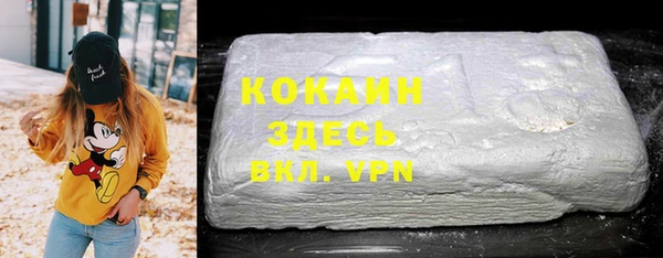 бутират Абдулино