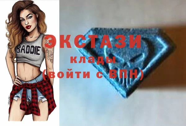мефедрон мука Осинники