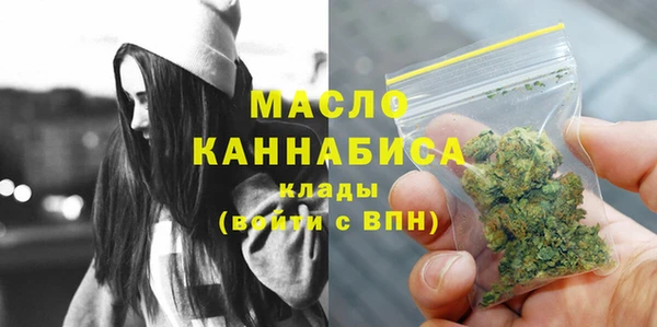 мефедрон мука Осинники