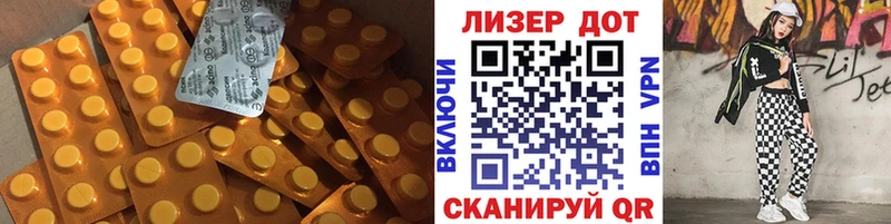 Лсд 25 экстази кислота  Цимлянск 