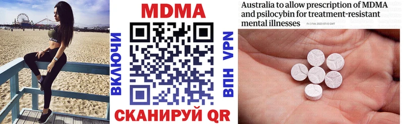 MDMA VHQ  Цимлянск 