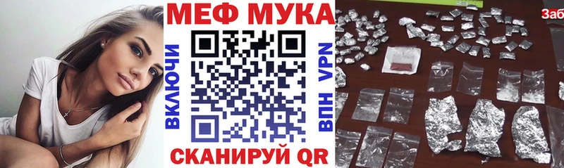 МЯУ-МЯУ VHQ  площадка формула  Цимлянск 