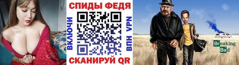 МЕТАМФЕТАМИН витя Цимлянск