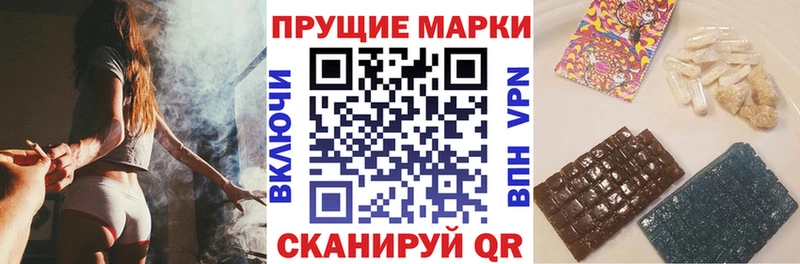 Марки 25I-NBOMe 1,8мг Цимлянск